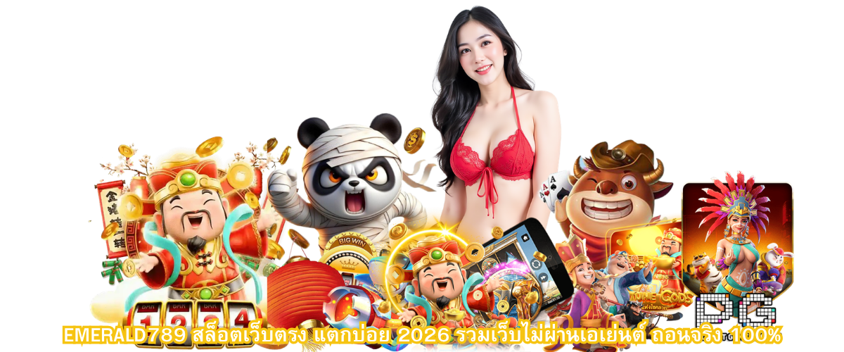 EMERALD789 direct slot website 2026 auto wallet fast withdrawal real player review